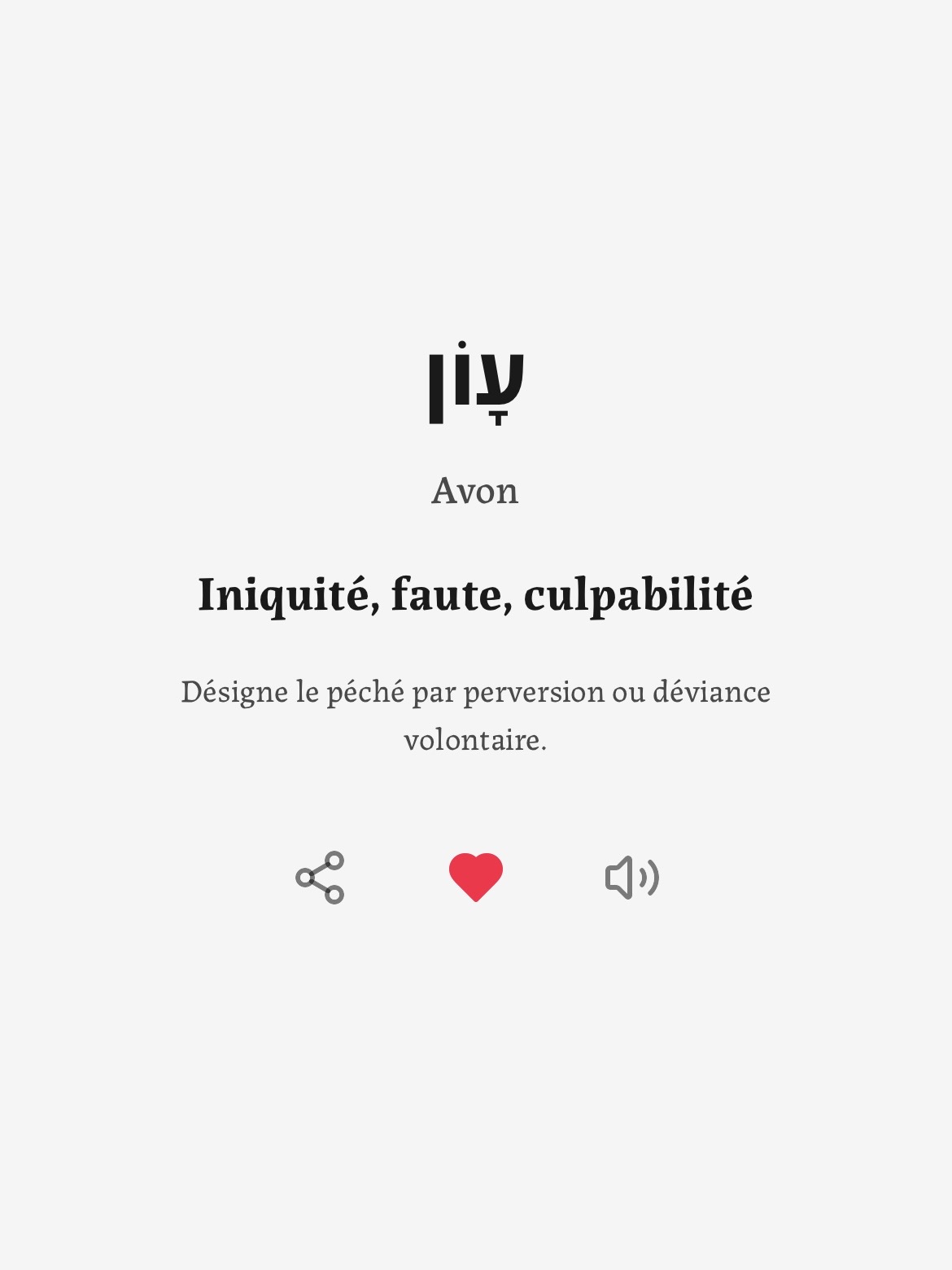 Capture d'écran Bibly - Collections de versets